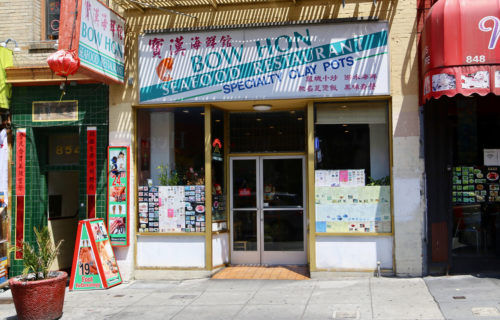 Bow Hon Seafood Restaurant