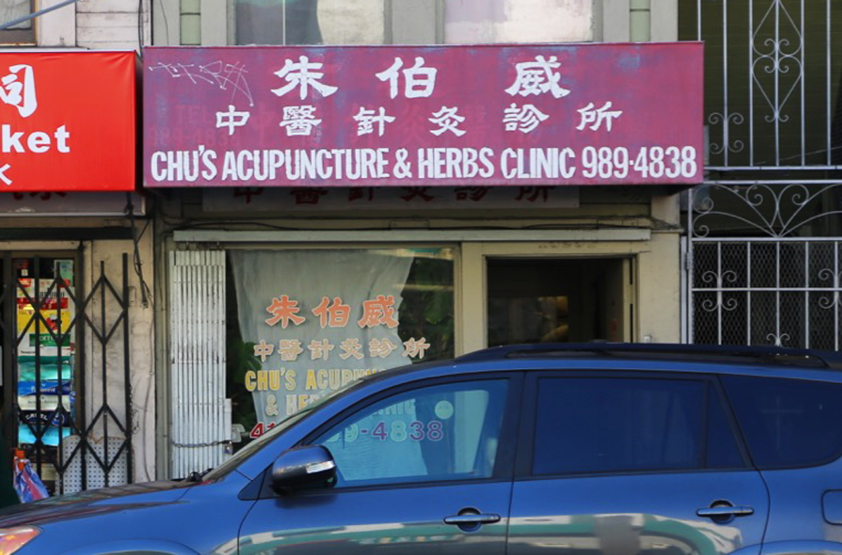 Chus Acupuncture