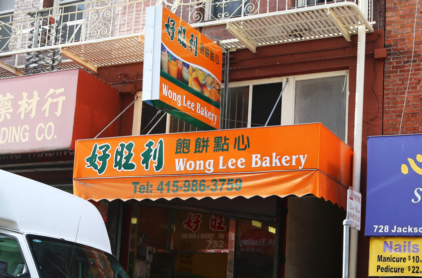 Top 80+ imagen wong lee bakery