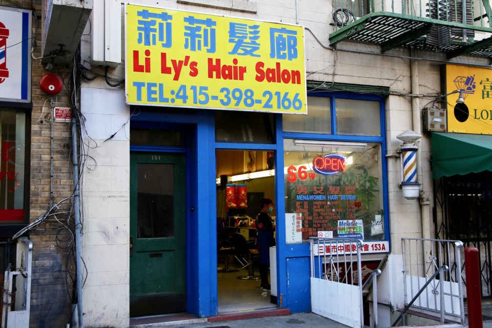 Li Ly's Hair Salon - Shop Chinatown