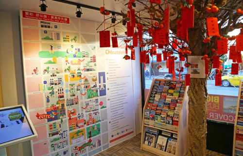 San Francisco Chinatown Visitor Information Center